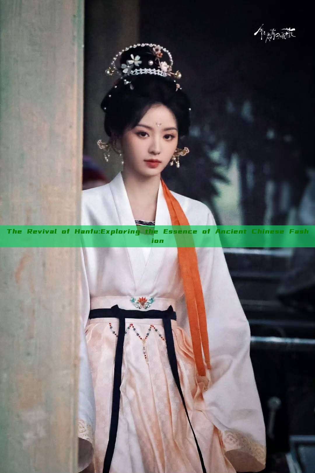 The Revival of Hanfu:Exploring the Essence of Ancient Chinese Fashion The Revival of Hanfu:Exploring the Essence of Ancient Chinese Fashion