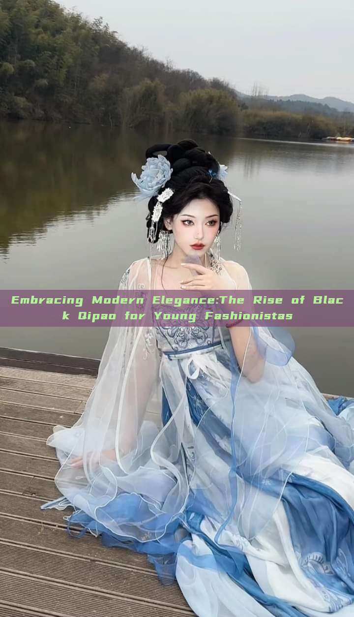 Embracing Modern Elegance:The Rise of Black Qipao for Young Fashionistas Embracing Modern Elegance:The Rise of Black Qipao for Young Fashionistas