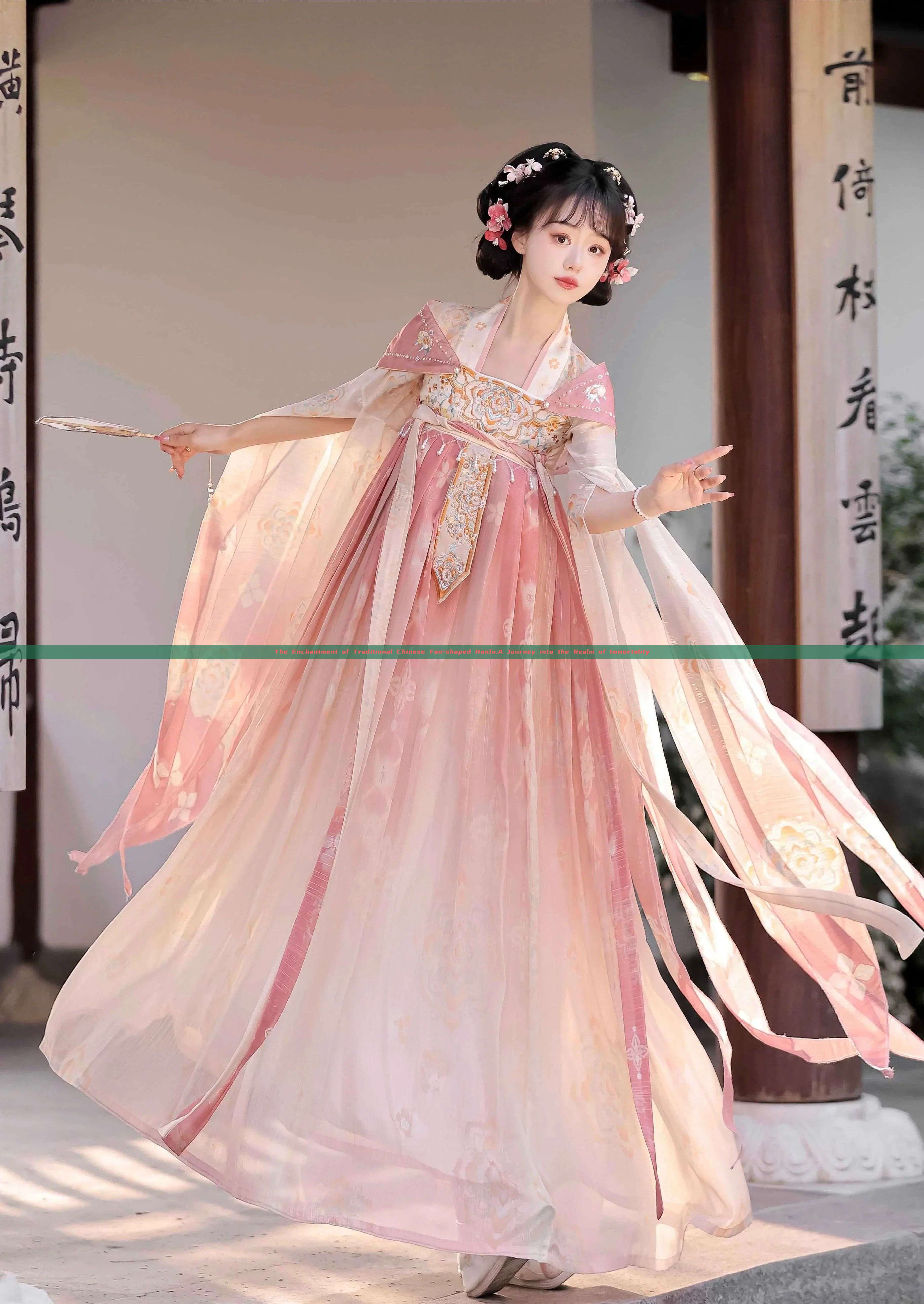 The Enchantment of Traditional Chinese Fan-shaped Hanfu:A Journey into the Realm of Immortality