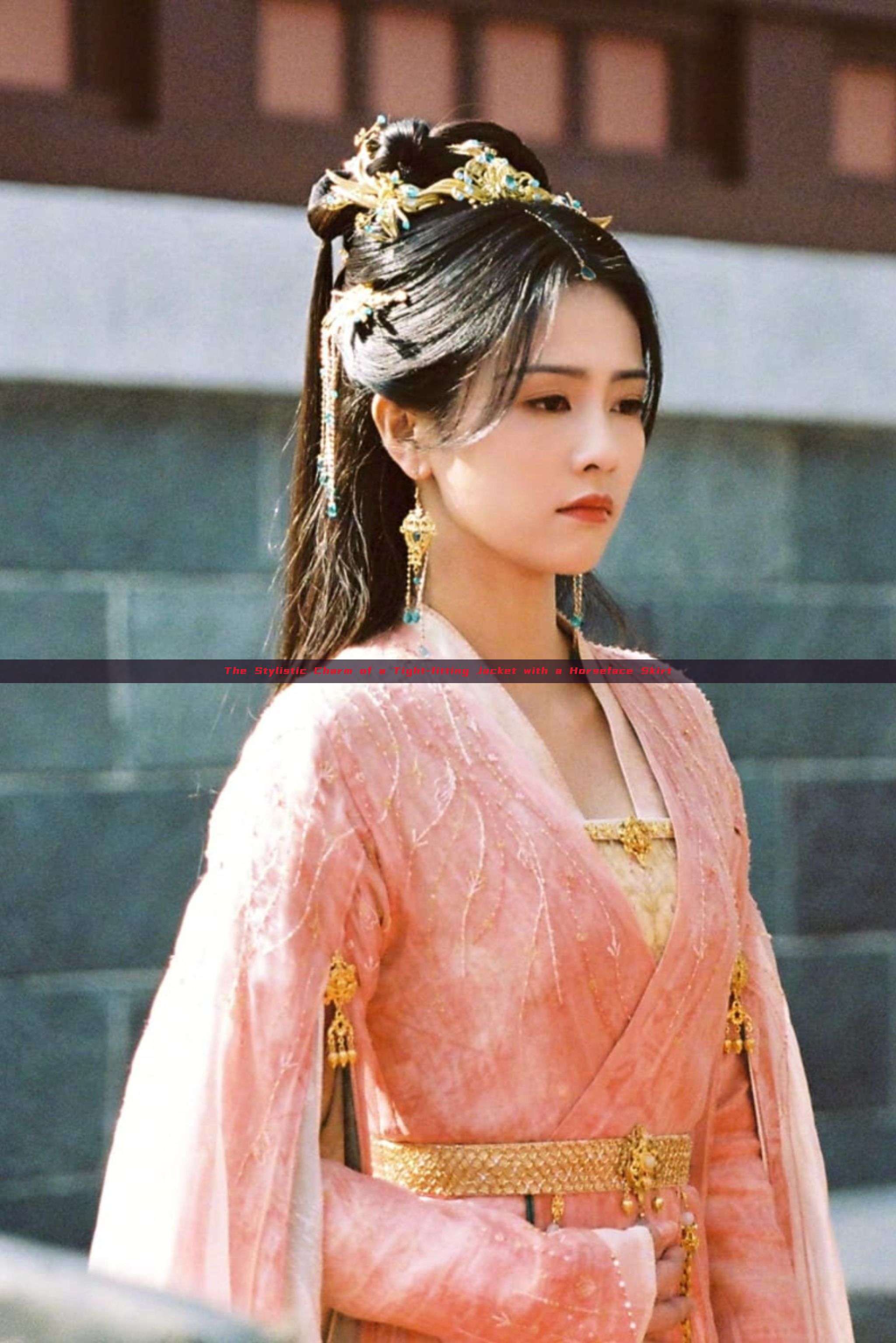The Stylistic Charm of a Tight-fitting Jacket with a Horseface Skirt The Stylistic Charm of a Tight-fitting Jacket with a Horseface Skirt