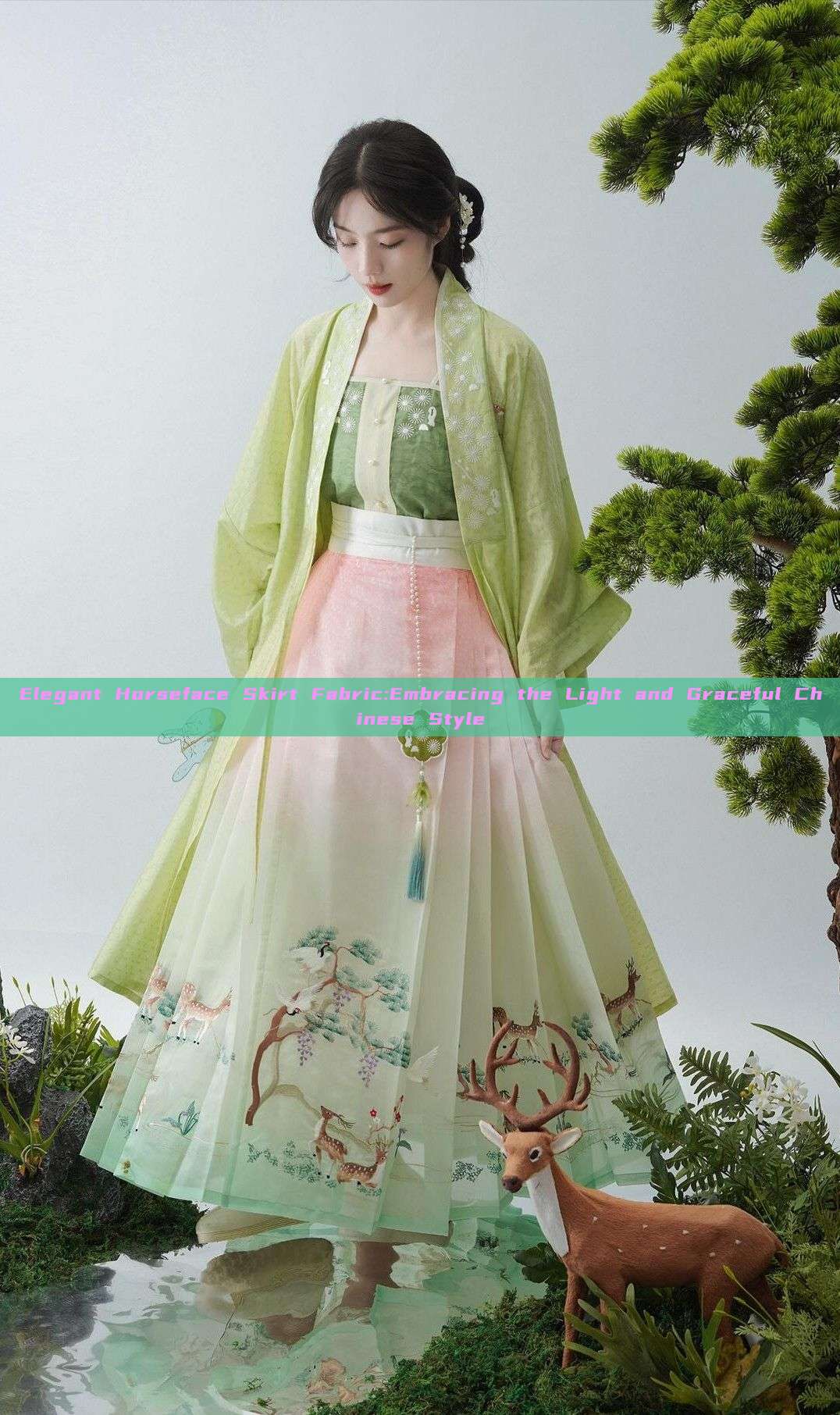 Elegant Horseface Skirt Fabric:Embracing the Light and Graceful Chinese Style Elegant Horseface Skirt Fabric:Embracing the Light and Graceful Chinese Style