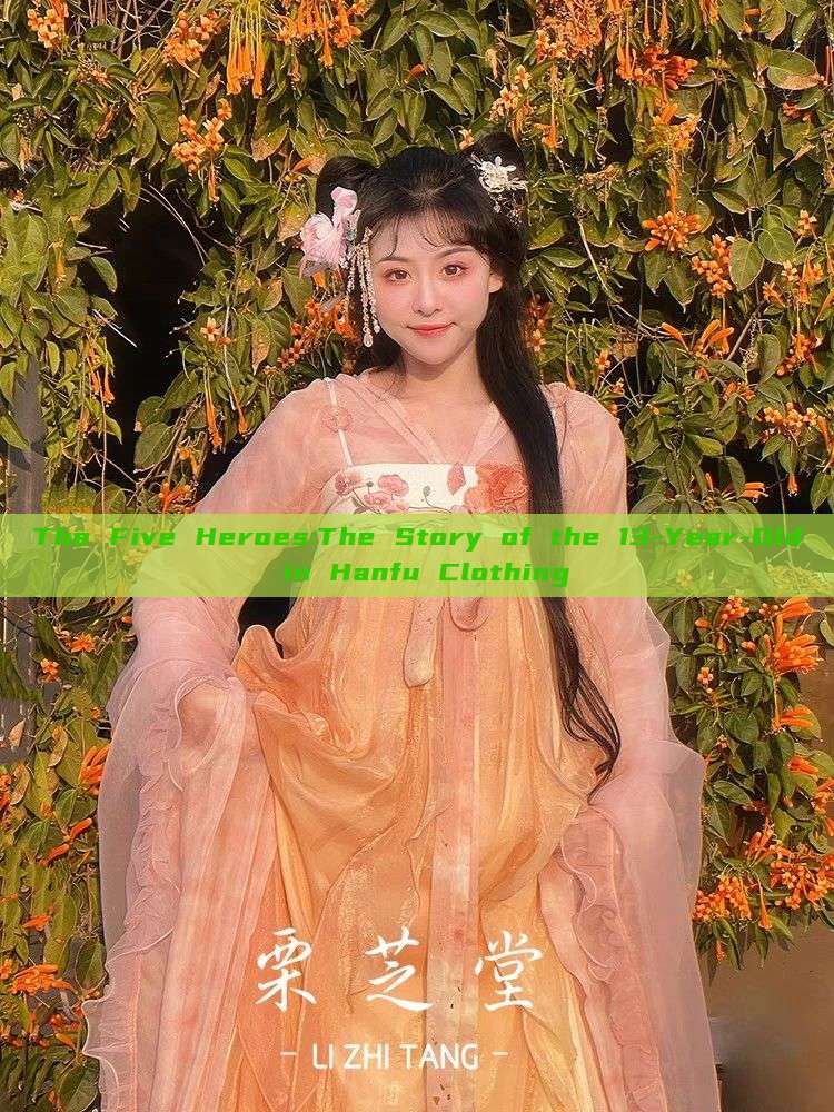 The Five Heroes:The Story of the 13-Year-Old in Hanfu Clothing The Five Heroes:The Story of the 13-Year-Old in Hanfu Clothing