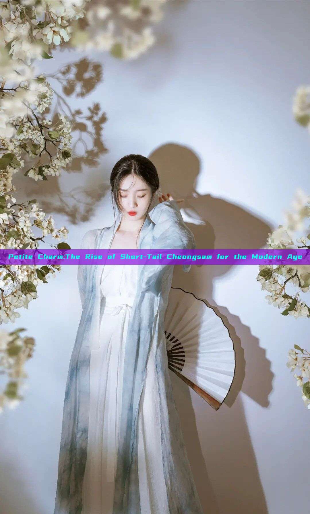 Petite Charm:The Rise of Short-Tail Cheongsam for the Modern Age Petite Charm:The Rise of Short-Tail Cheongsam for the Modern Age