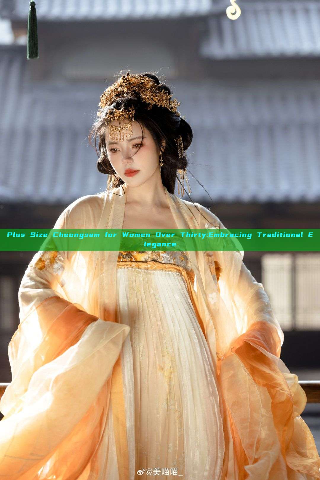 Plus Size Cheongsam for Women Over Thirty:Embracing Traditional Elegance