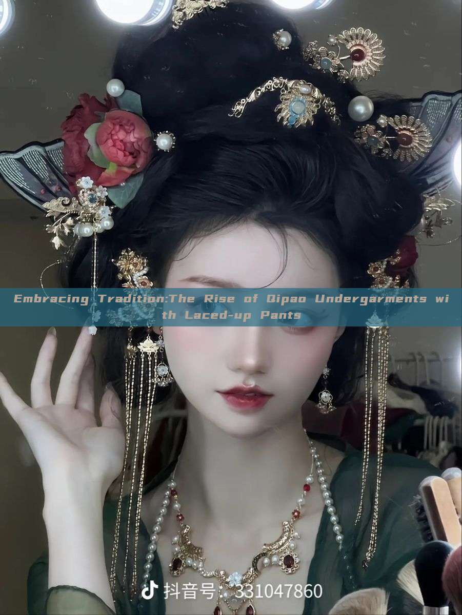 Embracing Tradition:The Rise of Qipao Undergarments with Laced-up Pants