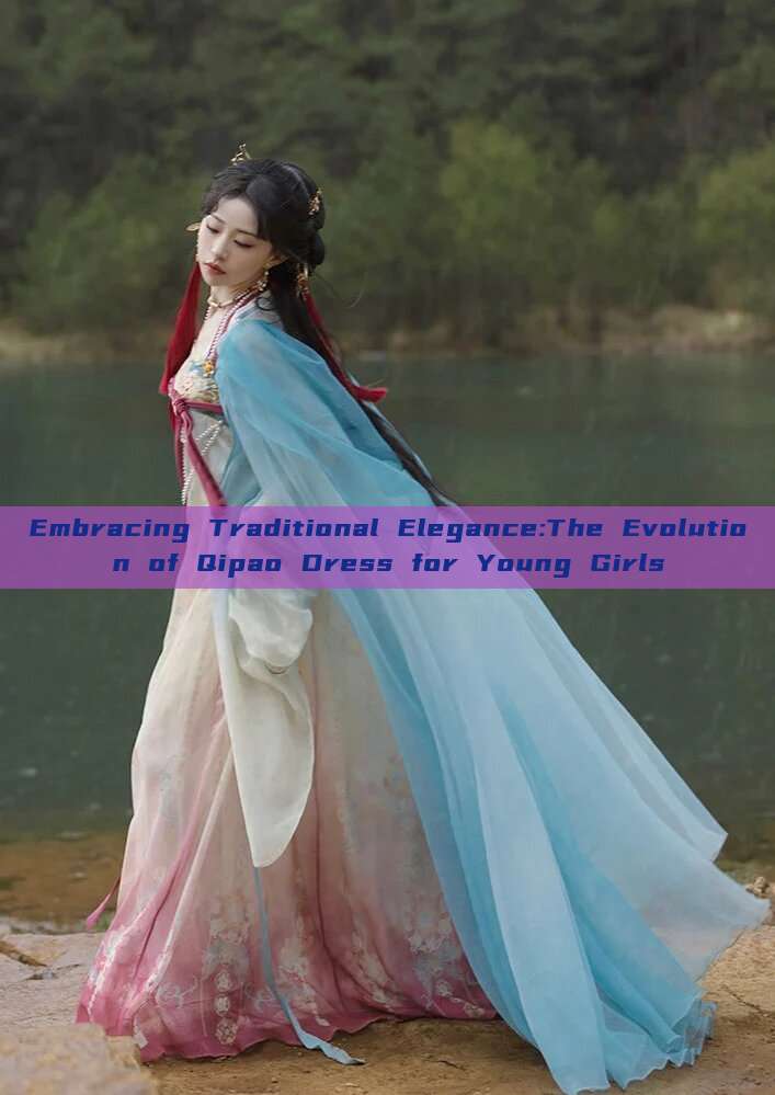 Embracing Traditional Elegance:The Evolution of Qipao Dress for Young Girls