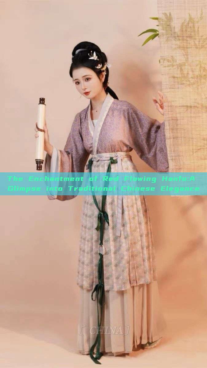 The Enchantment of Red Flowing Hanfu:A Glimpse into Traditional Chinese Elegance The Enchantment of Red Flowing Hanfu:A Glimpse into Traditional Chinese Elegance