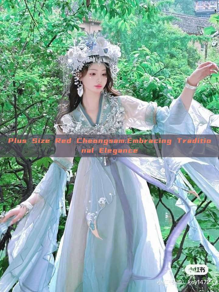 Plus Size Red Cheongsam:Embracing Traditional Elegance