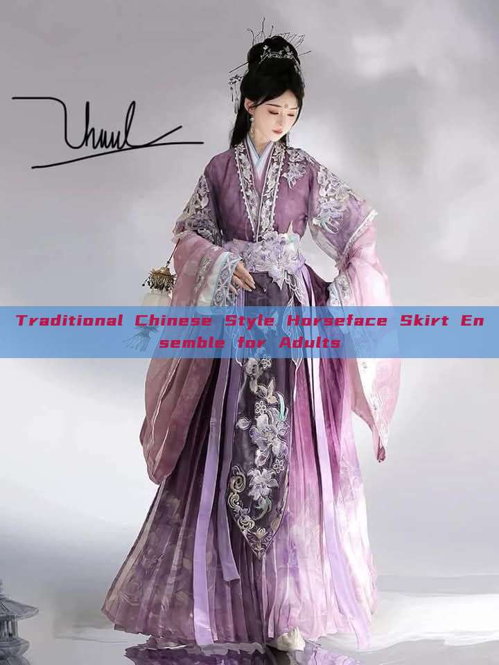 Traditional Chinese Style Horseface Skirt Ensemble for Adults Traditional Chinese Style Horseface Skirt Ensemble for Adults