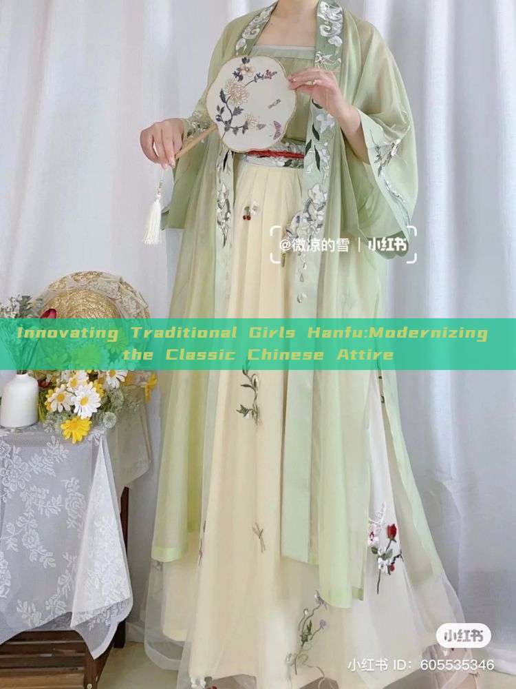 Innovating Traditional Girls Hanfu:Modernizing the Classic Chinese Attire Innovating Traditional Girls Hanfu:Modernizing the Classic Chinese Attire