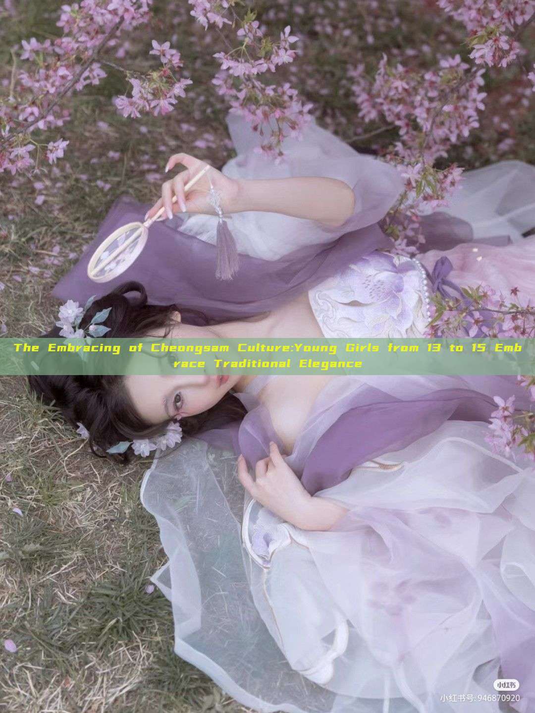 The Embracing of Cheongsam Culture:Young Girls from 13 to 15 Embrace Traditional Elegance The Embracing of Cheongsam Culture:Young Girls from 13 to 15 Embrace Traditional Elegance