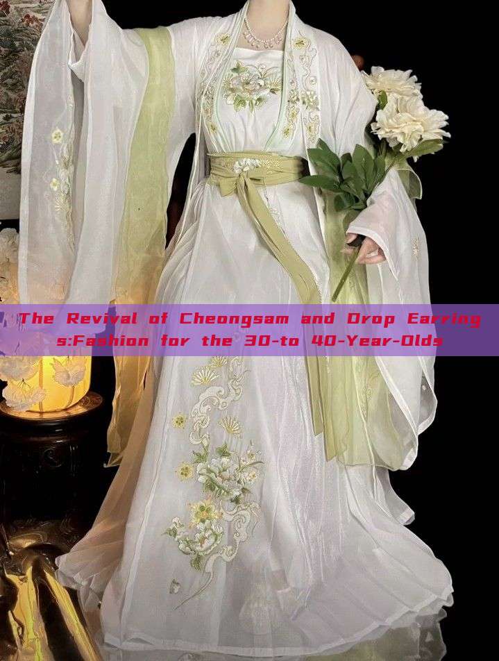 The Revival of Cheongsam and Drop Earrings:Fashion for the 30-to 40-Year-Olds The Revival of Cheongsam and Drop Earrings:Fashion for the 30-to 40-Year-Olds