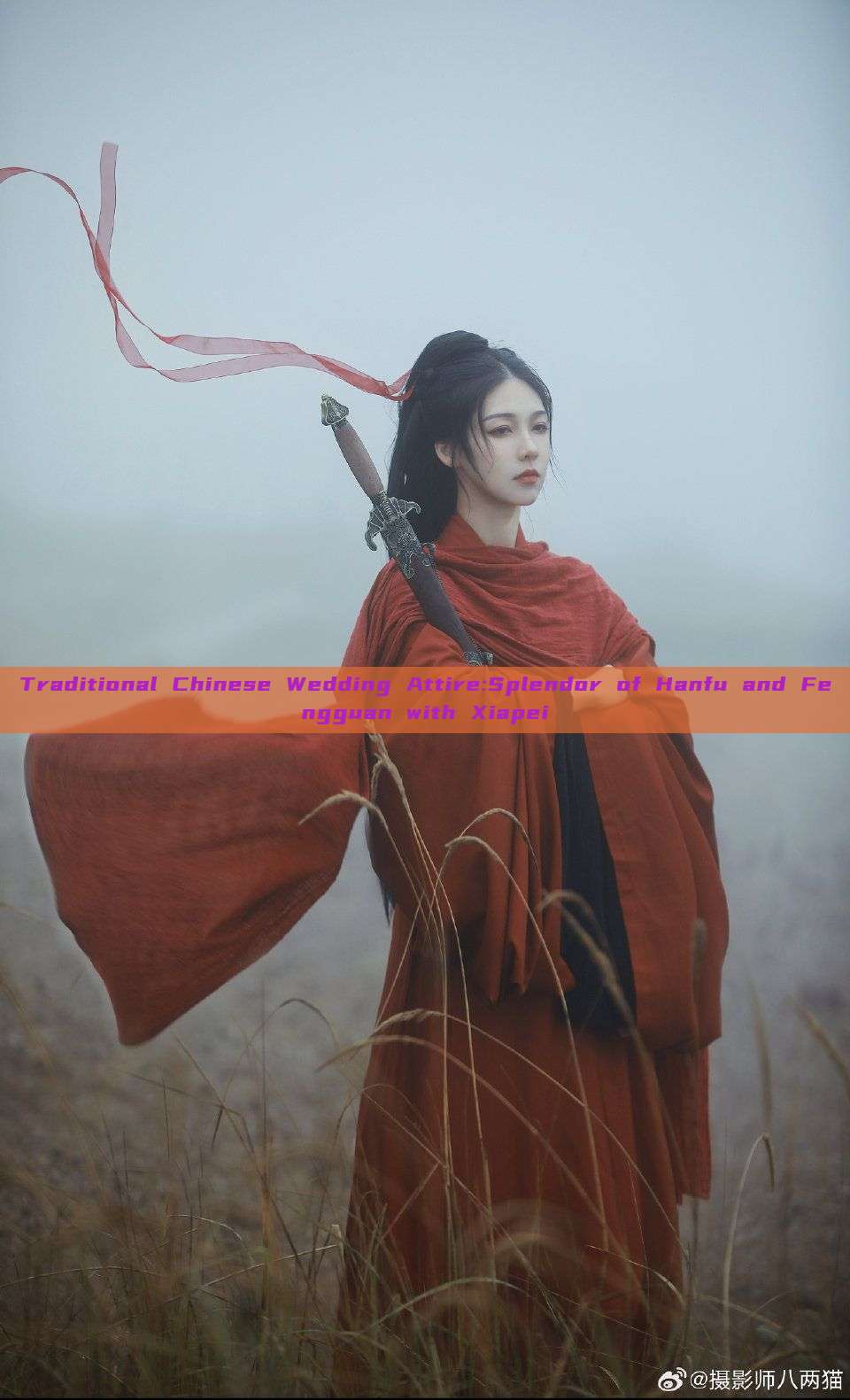 Traditional Chinese Wedding Attire:Splendor of Hanfu and Fengguan with Xiapei Traditional Chinese Wedding Attire:Splendor of Hanfu and Fengguan with Xiapei