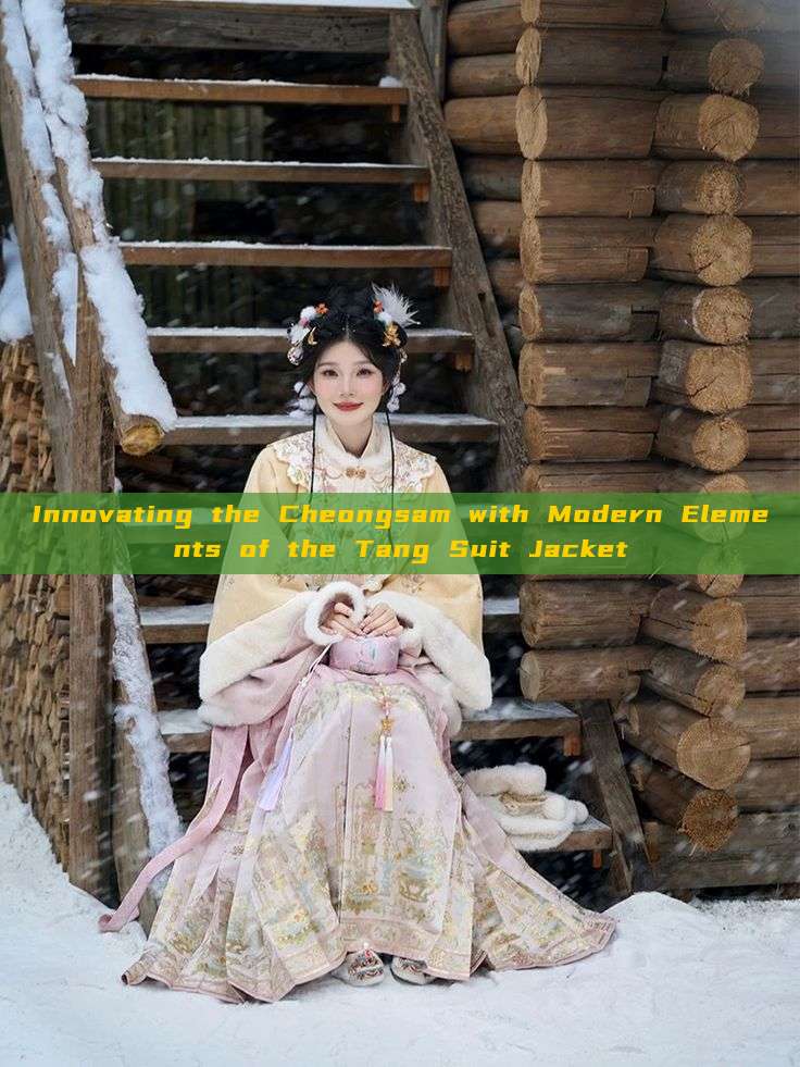 Innovating the Cheongsam with Modern Elements of the Tang Suit Jacket Innovating the Cheongsam with Modern Elements of the Tang Suit Jacket