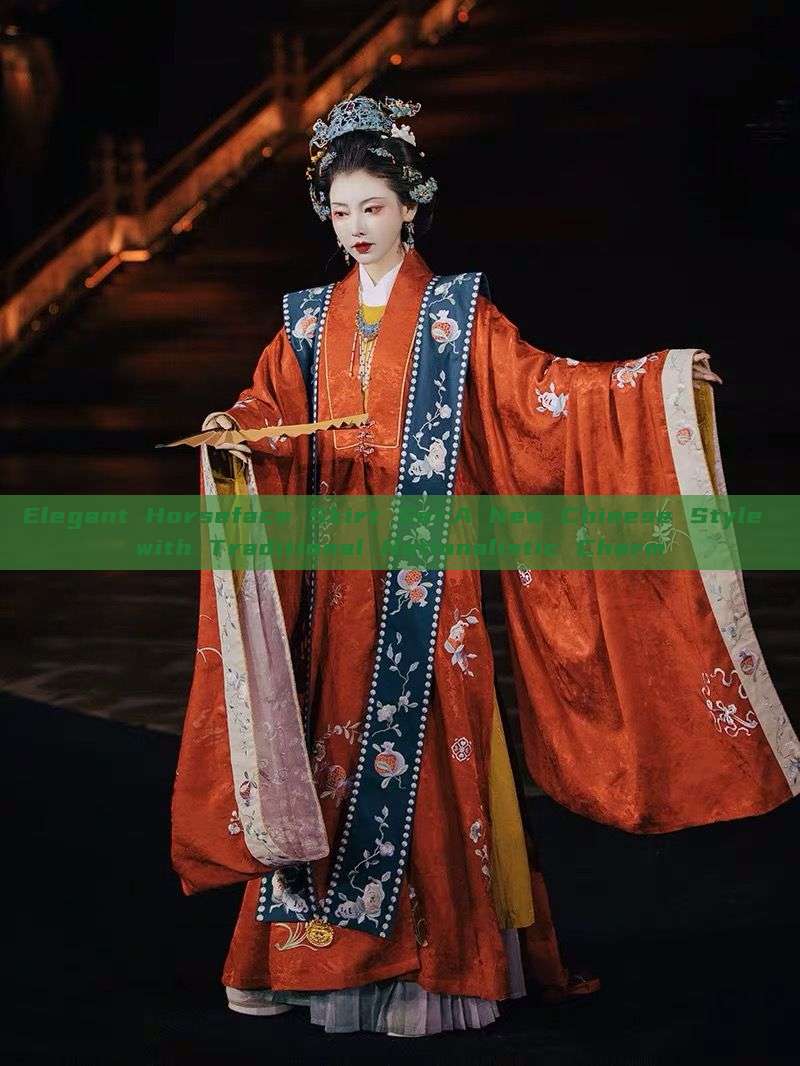 Elegant Horseface Skirt Set:A New Chinese Style with Traditional Nationalistic Charm Elegant Horseface Skirt Set:A New Chinese Style with Traditional Nationalistic Charm