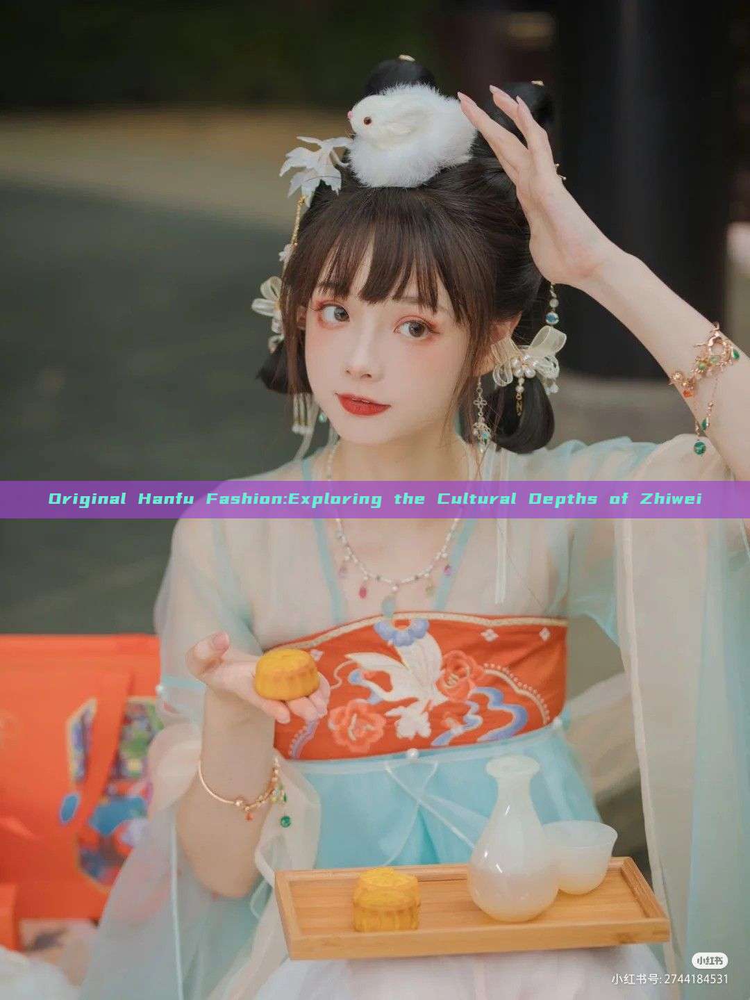Original Hanfu Fashion:Exploring the Cultural Depths of Zhiwei Original Hanfu Fashion:Exploring the Cultural Depths of Zhiwei
