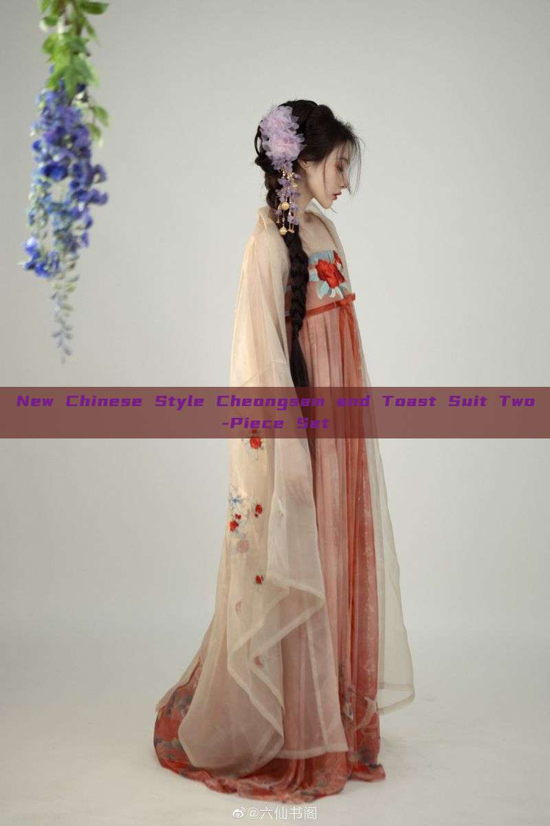 New Chinese Style Cheongsam and Toast Suit Two-Piece Set