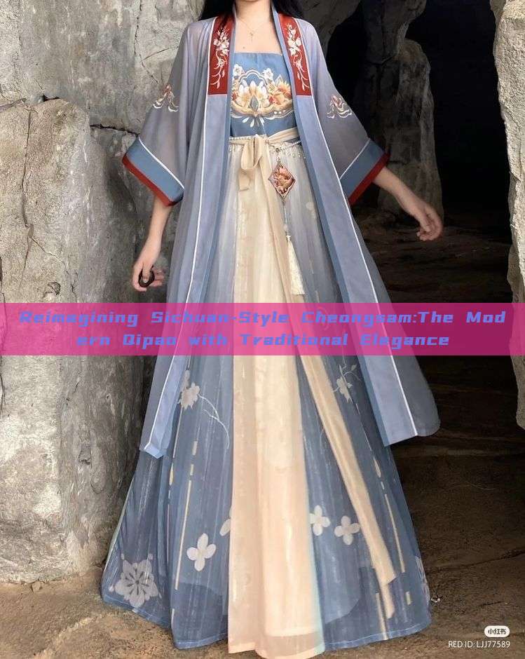 Reimagining Sichuan-Style Cheongsam:The Modern Qipao with Traditional Elegance Reimagining Sichuan-Style Cheongsam:The Modern Qipao with Traditional Elegance