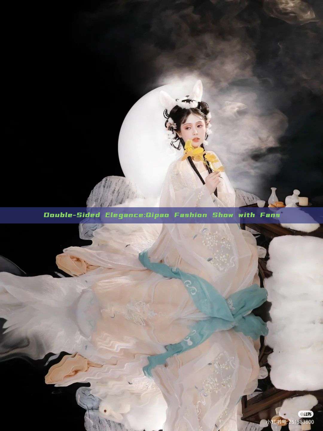 Double-Sided Elegance:Qipao Fashion Show with Fans Double-Sided Elegance:Qipao Fashion Show with Fans