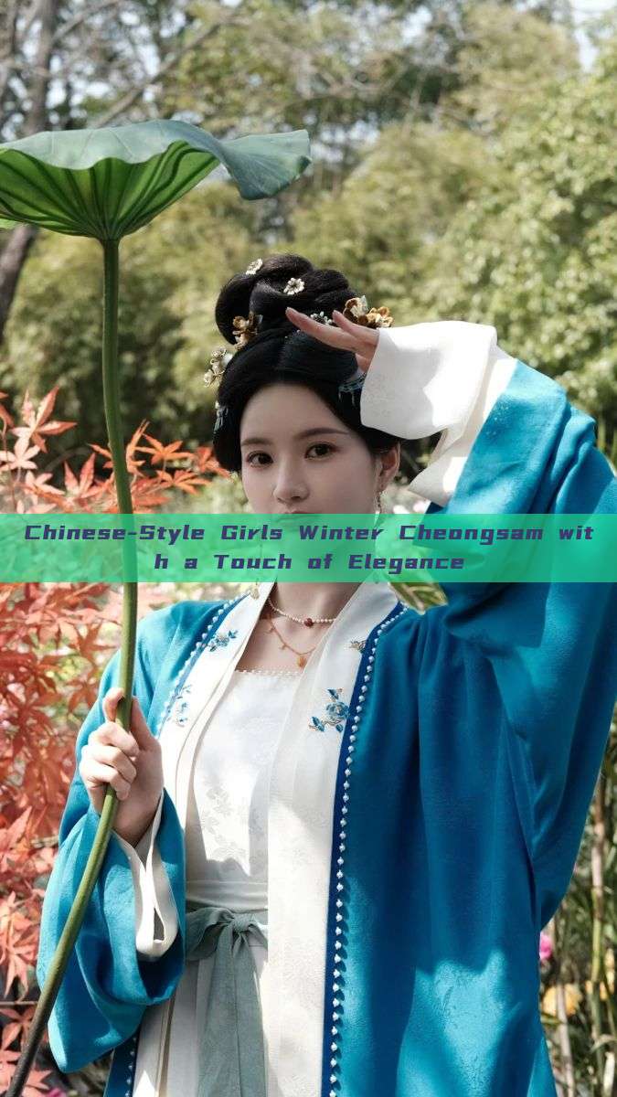 Chinese-Style Girls Winter Cheongsam with a Touch of Elegance Chinese-Style Girls Winter Cheongsam with a Touch of Elegance