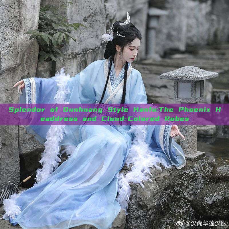 Splendor of Dunhuang Style Hanfu:The Phoenix Headdress and Cloud-Colored Robes Splendor of Dunhuang Style Hanfu:The Phoenix Headdress and Cloud-Colored Robes