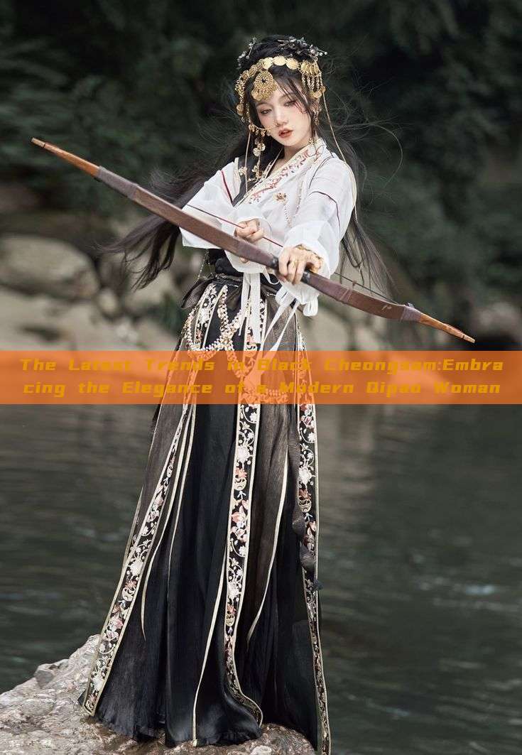 The Latest Trends in Black Cheongsam:Embracing the Elegance of a Modern Qipao Woman