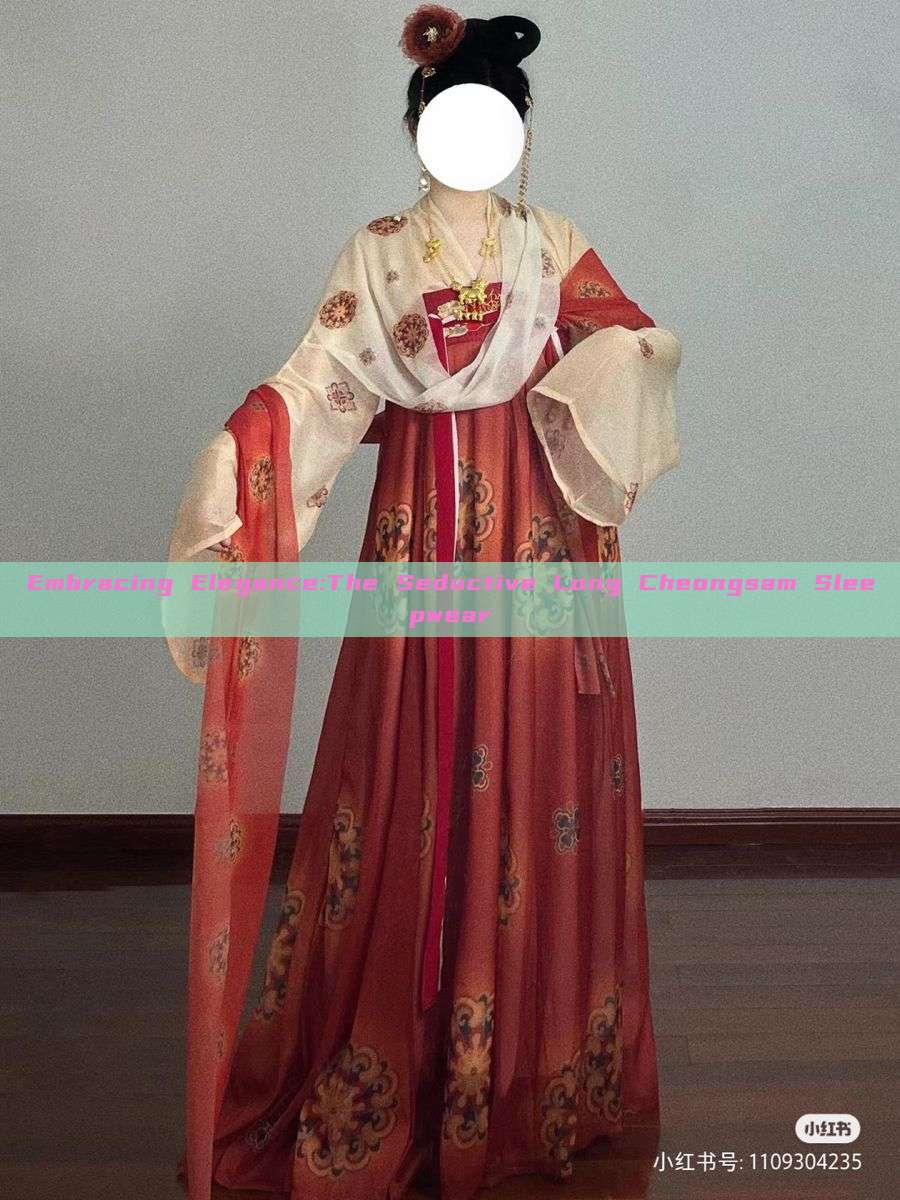 Embracing Elegance:The Seductive Long Cheongsam Sleepwear Embracing Elegance:The Seductive Long Cheongsam Sleepwear