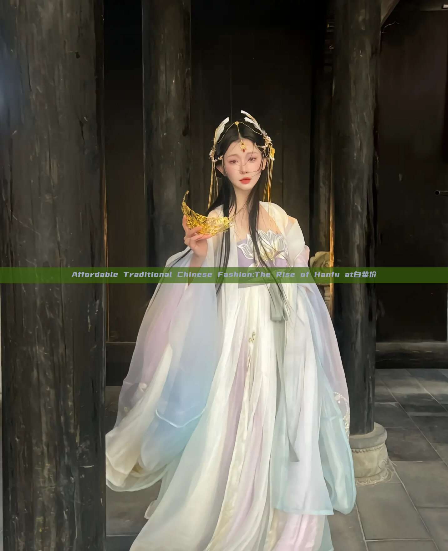 Affordable Traditional Chinese Fashion:The Rise of Hanfu at白菜价