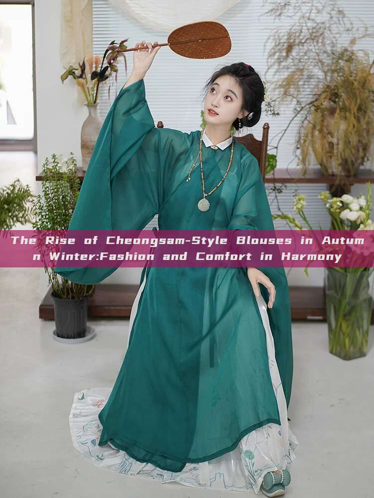 The Rise of Cheongsam-Style Blouses in Autumn Winter:Fashion and Comfort in Harmony The Rise of Cheongsam-Style Blouses in Autumn Winter:Fashion and Comfort in Harmony