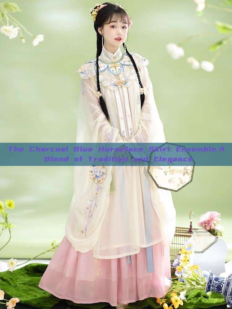 The Charcoal Blue Horseface Skirt Ensemble:A Blend of Tradition and Elegance The Charcoal Blue Horseface Skirt Ensemble:A Blend of Tradition and Elegance