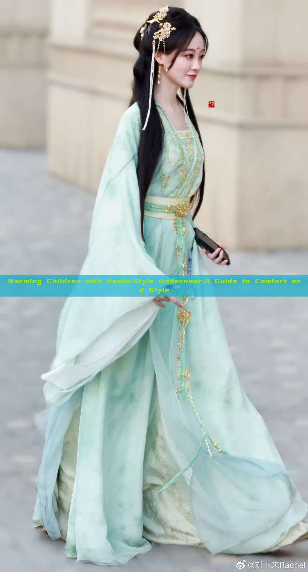 Warming Children with Hanfu-Style Underwear:A Guide to Comfort and Style Warming Children with Hanfu-Style Underwear:A Guide to Comfort and Style