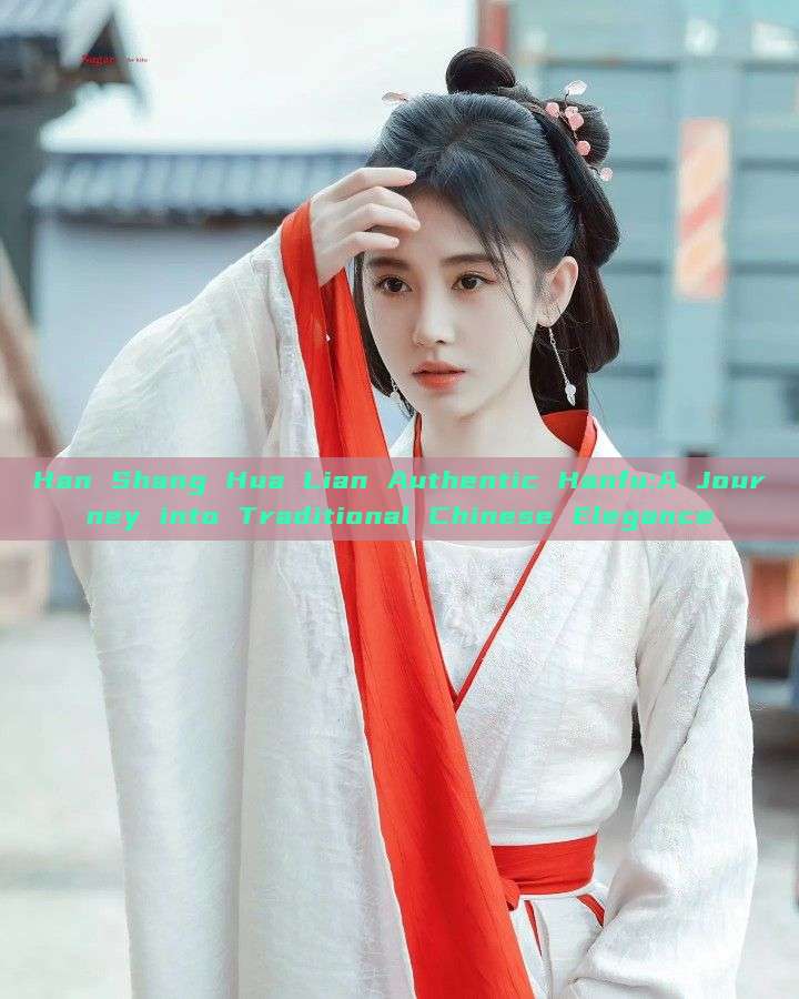 Han Shang Hua Lian Authentic Hanfu:A Journey into Traditional Chinese Elegance Han Shang Hua Lian Authentic Hanfu:A Journey into Traditional Chinese Elegance