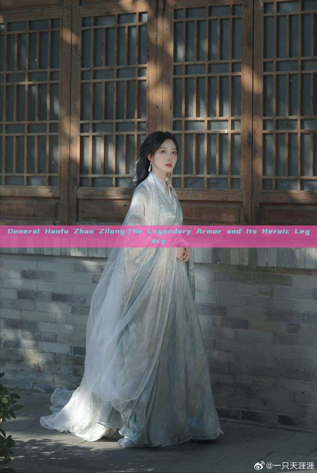 General Hanfu Zhao Zilong:The Legendary Armor and Its Heroic Legacy General Hanfu Zhao Zilong:The Legendary Armor and Its Heroic Legacy