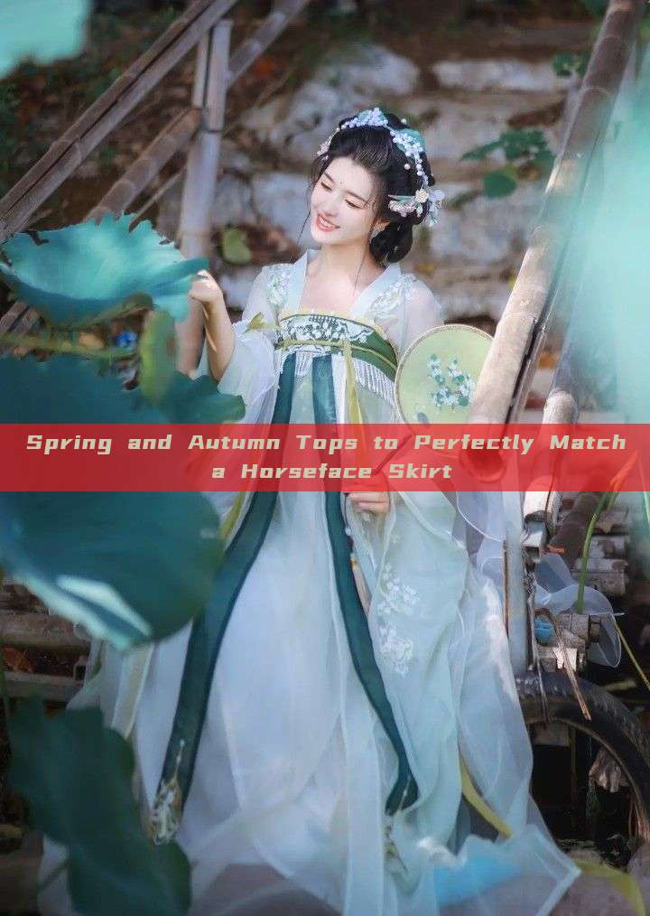 Spring and Autumn Tops to Perfectly Match a Horseface Skirt Spring and Autumn Tops to Perfectly Match a Horseface Skirt