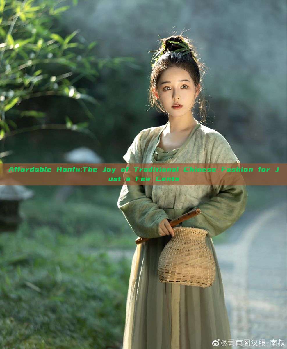 Affordable Hanfu:The Joy of Traditional Chinese Fashion for Just a Few Cents Affordable Hanfu:The Joy of Traditional Chinese Fashion for Just a Few Cents