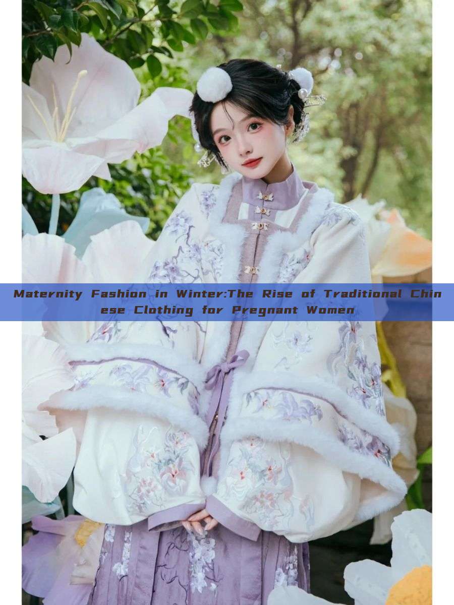 Maternity Fashion in Winter:The Rise of Traditional Chinese Clothing for Pregnant Women Maternity Fashion in Winter:The Rise of Traditional Chinese Clothing for Pregnant Women