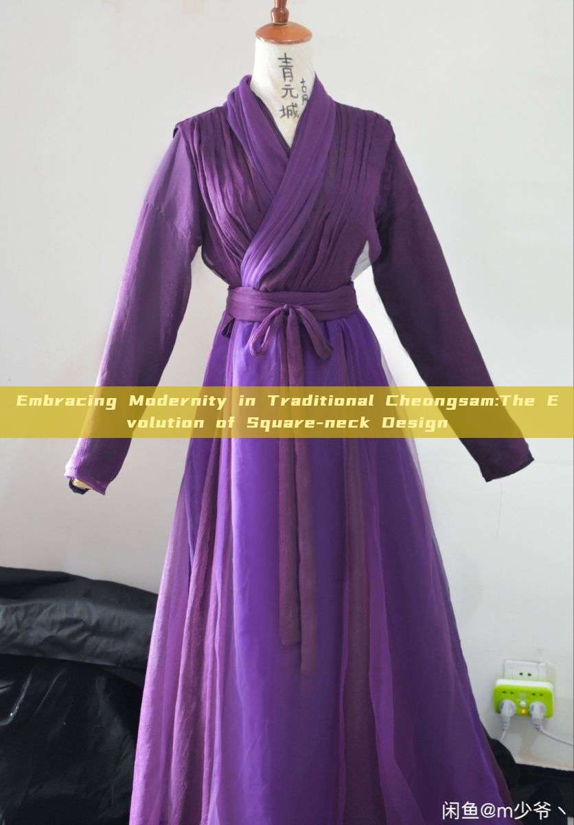 Embracing Modernity in Traditional Cheongsam:The Evolution of Square-neck Design Embracing Modernity in Traditional Cheongsam:The Evolution of Square-neck Design