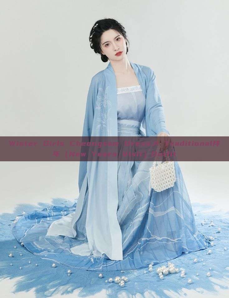 Winter Girls Cheongsam Dress:A Traditional拜年(New Years Visit)Outfit Winter Girls Cheongsam Dress:A Traditional拜年(New Years Visit)Outfit