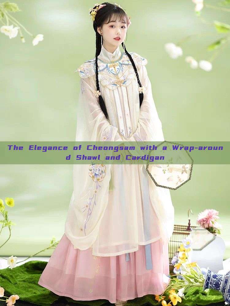 The Elegance of Cheongsam with a Wrap-around Shawl and Cardigan The Elegance of Cheongsam with a Wrap-around Shawl and Cardigan