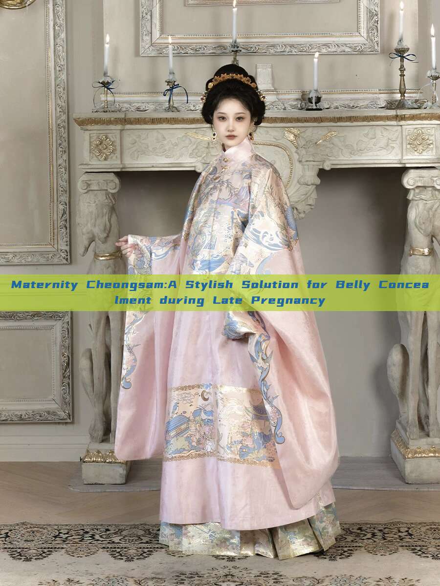 Maternity Cheongsam:A Stylish Solution for Belly Concealment during Late Pregnancy Maternity Cheongsam:A Stylish Solution for Belly Concealment during Late Pregnancy