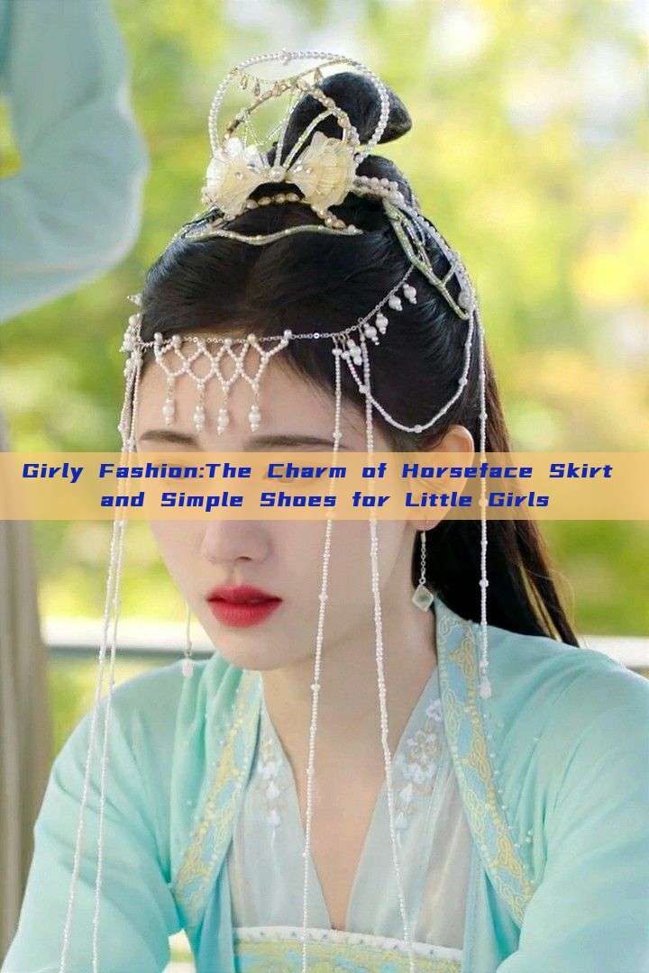 Girly Fashion:The Charm of Horseface Skirt and Simple Shoes for Little Girls Girly Fashion:The Charm of Horseface Skirt and Simple Shoes for Little Girls