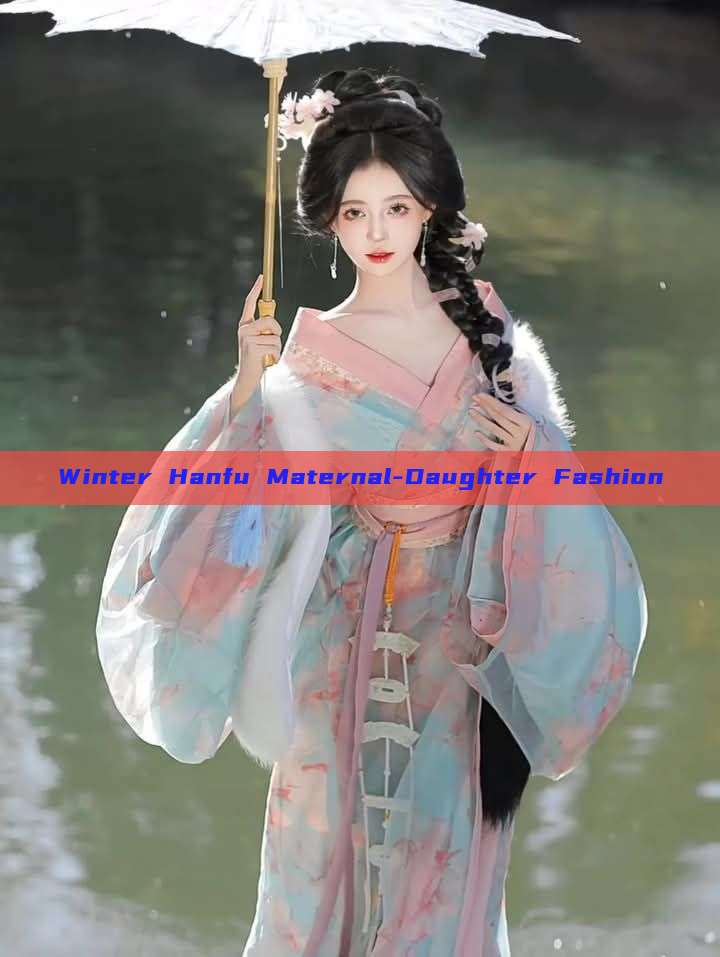 Winter Hanfu Maternal-Daughter Fashion Winter Hanfu Maternal-Daughter Fashion