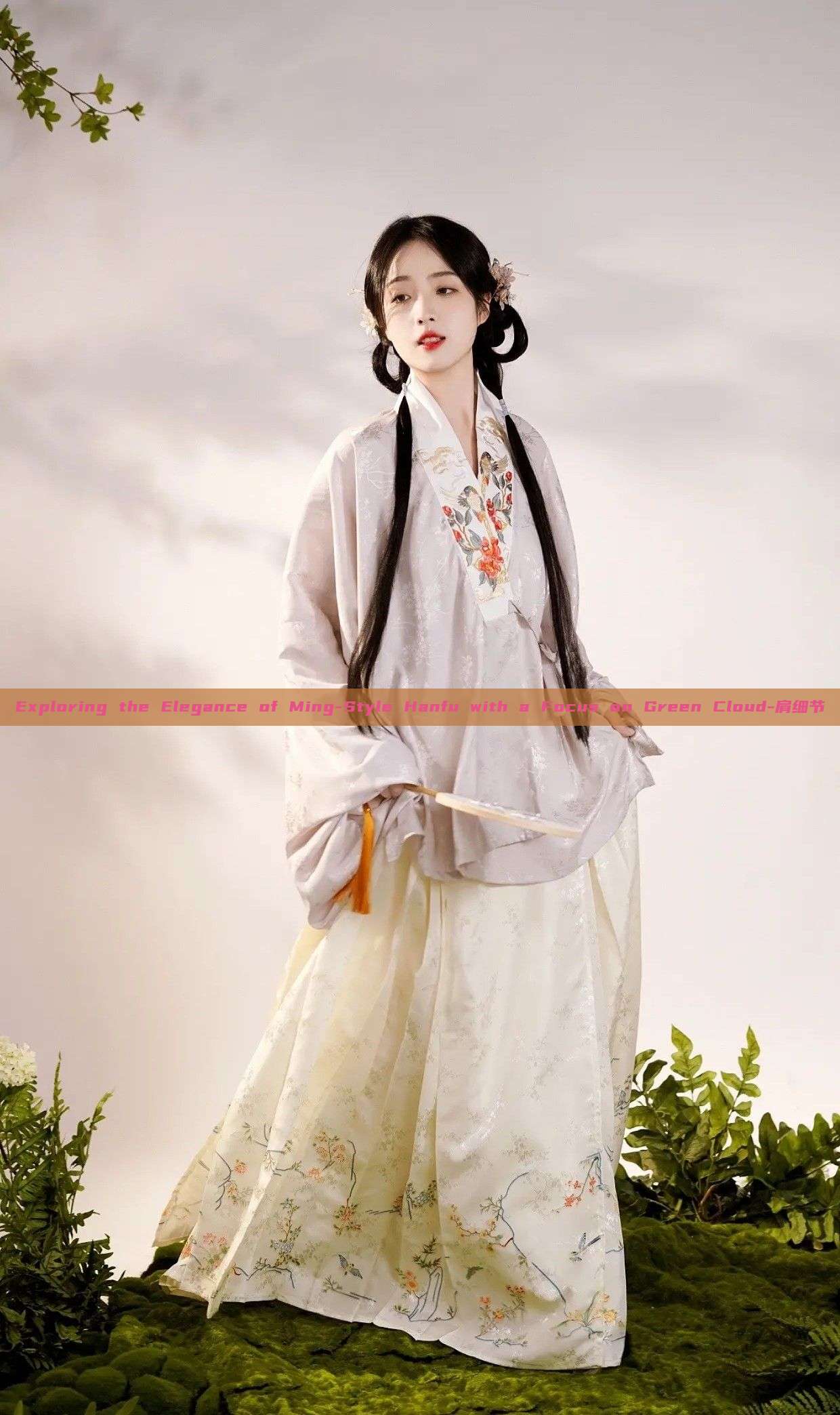Exploring the Elegance of Ming-Style Hanfu with a Focus on Green Cloud-肩细节 Exploring the Elegance of Ming-Style Hanfu with a Focus on Green Cloud-肩细节