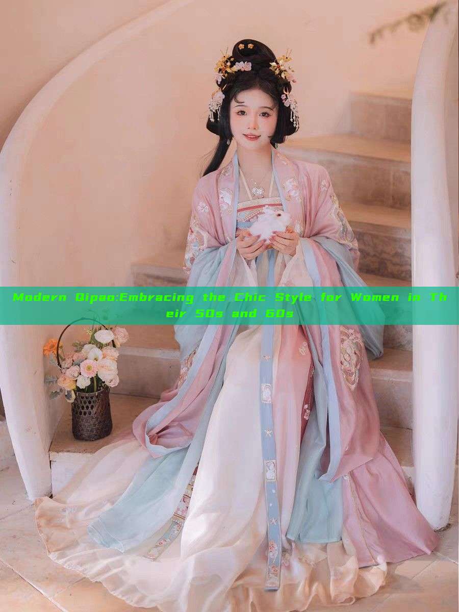 Modern Qipao:Embracing the Chic Style for Women in Their 50s and 60s Modern Qipao:Embracing the Chic Style for Women in Their 50s and 60s