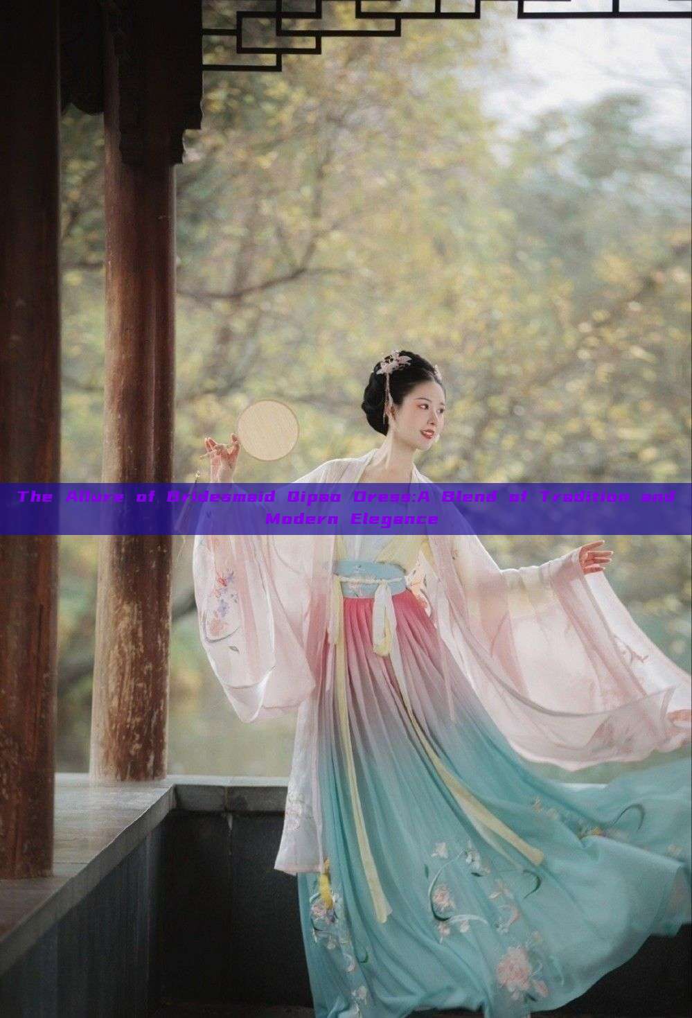 The Allure of Bridesmaid Qipao Dress:A Blend of Tradition and Modern Elegance The Allure of Bridesmaid Qipao Dress:A Blend of Tradition and Modern Elegance