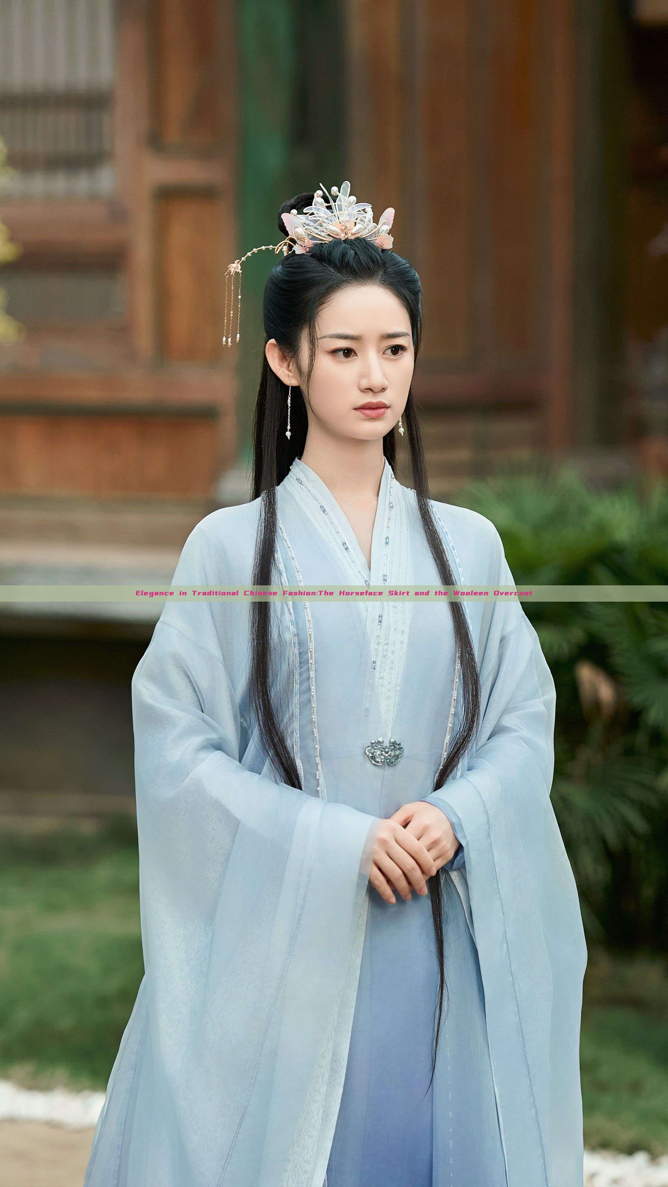 Elegance in Traditional Chinese Fashion:The Horseface Skirt and the Wooleen Overcoat Elegance in Traditional Chinese Fashion:The Horseface Skirt and the Wooleen Overcoat