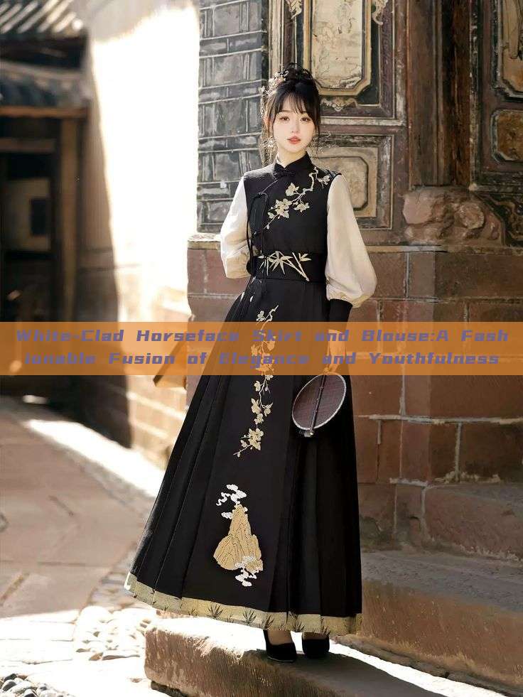 White-Clad Horseface Skirt and Blouse:A Fashionable Fusion of Elegance and Youthfulness White-Clad Horseface Skirt and Blouse:A Fashionable Fusion of Elegance and Youthfulness