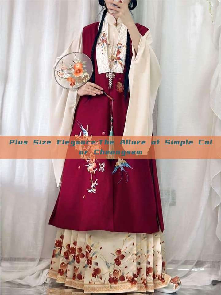 Plus Size Elegance:The Allure of Simple Color Cheongsam Plus Size Elegance:The Allure of Simple Color Cheongsam