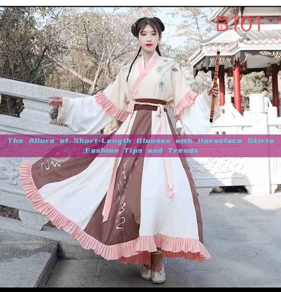 The Allure of Short-Length Blouses with Horseface Skirts:Fashion Tips and Trends The Allure of Short-Length Blouses with Horseface Skirts:Fashion Tips and Trends