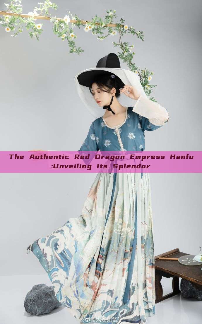 The Authentic Red Dragon Empress Hanfu:Unveiling Its Splendor The Authentic Red Dragon Empress Hanfu:Unveiling Its Splendor
